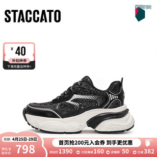 STACCATO 思加图 2024春季甜酷老爹鞋厚底增高运动休闲鞋女鞋S1152AM4 暗夜黑 39