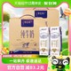 特仑苏 蒙牛特仑苏全脂纯牛奶250ml*16盒*2提学生早餐奶高端品质优质蛋白