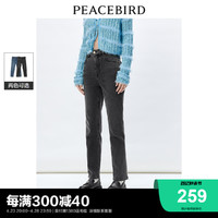 PEACEBIRD 太平鸟 高腰烟管牛仔裤女2024年春季新款高腰黑灰窄版小直筒法棍裤