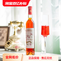 Castaly 凱仕麗 东麓半干型桃红葡萄酒 2017年