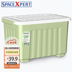 SPACEXPERT 空间专家 衣物收纳箱塑料整理箱60L绿色 1个装 带轮