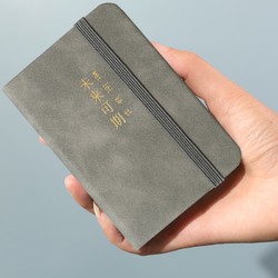 申士 SHEN SHI 口袋本手账本笔记本子 便携随身记事小本子 学生文具办公用品 JD100-31 灰色