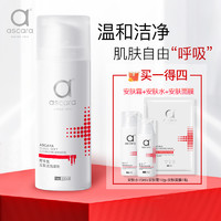 Ascara 阿卡兰 慕斯保湿洁面乳 100ml