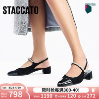 STACCATO 思加图 春季优雅玛丽珍鞋包头凉鞋粗跟单鞋女鞋EGU07AH4 冰山蓝 37