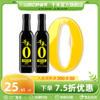 千禾 零添加御藏180天500ml-2特级生抽酱油炒菜凉拌点蘸调味