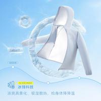 ANTA 安踏 小光甲|儿童防晒衣轻薄冰感UPF50+防紫外线亲子装夏季外套