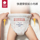  babycare bc babycare 皇室纸尿裤S码46片*2(4-8kg)　