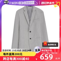 Marc O'Polo 马可波罗 男士休闲西装商务天丝轻奢西服