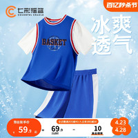 7C COLORFUL CRADLE 儿童短袖套装夏装男童女童篮球服运动两件套七彩摇篮
