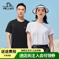 PELLIOT 伯希和 户外快干t恤男24新款春夏宽松短袖运动快干衣跑步百搭圆领T恤 曜石黑 XL