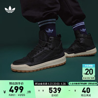 adidas 阿迪达斯 三叶草FORUM BOOT男女冬季休闲中帮篮球鞋板鞋 黑 40.5(250mm)
