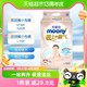  88VIP：moony 尤妮佳 极上 腰贴型 S码 25片或m码18片　