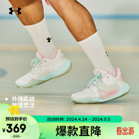 安德玛 春夏Anatomix Spawn 2男女同款运动篮球鞋3022626 白色104 46