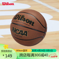 Wilson 威尔胜 NCAA CLUTCH成人室内外特殊椭圆颗粒通用防滑耐磨7号篮球