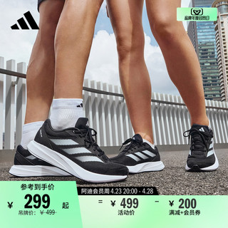 adidas 阿迪达斯 DURAMO RC 训练备赛轻盈跑步鞋男女adidas阿迪达斯官方ID2704