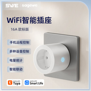 SAGEWE 涂鸦wifi智能插座圆形欧标计电量欧规插头APP远程定时无线插座16a