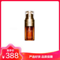 CLARINS 娇韵诗 双萃赋活修护精华 30ml