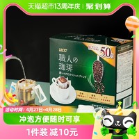 88VIP：UCC 悠诗诗 职人咖啡 深厚浓郁 滴滤式挂耳咖啡 350g