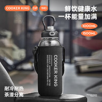 炊大皇 玻璃杯大容量运动茶水分离耐高温玻璃水壶黑色1500ml