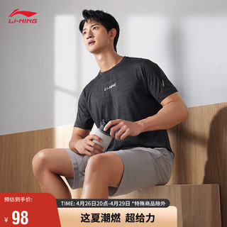 LI-NING 李宁 凉茶T恤丨短袖男子排湿春夏简约圆领户外运动速干T恤ATSU725