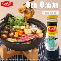 NEW SUN 今明后 寿喜锅烧酱汁0脂肪关东煮汤料火锅调料底料串串底料照烧汁