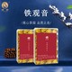 绿芳 新茶福建铁观音浓香型碳焙熟茶特级乌龙茶简易装250g*2盒