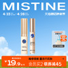 Mistine 蜜丝婷 持妆清透遮瑕液 #NN120 7.5ml