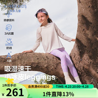 爱慕儿童裤子女童夏季凉感小冰皮九分打底裤吸湿速干裤子AK182E754粉150