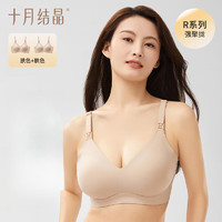 十月结晶哺乳文胸上开口无钢圈内衣喂奶胸罩 肤色+蓝色2件装 5D聚拢芸豆肤2件 M码