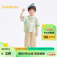 巴拉巴拉儿童套装男童宝宝短袖两件套2024夏装国风假两件童装 白绿色调00314 100cm