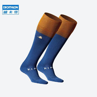 DECATHLON 迪卡侬 足球袜 2900578