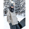 NANDN 南恩 单板滑雪服女款2023新款小众专业防水防风上衣秋冬季男款雪服