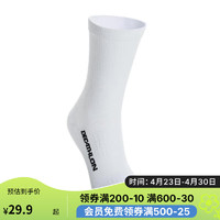 DECATHLON 迪卡侬 运动袜公路山地车骑行袜吸汗防护脚踝运动长筒袜4228776