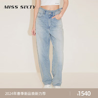 MISS SIXTY2024春季牛仔裤女复古性感拼接腰设计感显瘦直筒裤 浅蓝 26