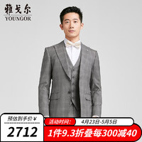 雅戈尔西服男士2024春夏套西上衣  合款 红咖YOTN222708VJY上衣 165/88A