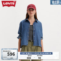 Levi's李维斯24春季女士复古牛仔衬衫时尚百搭 中蓝色 A7610-0001 XS