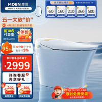 摩恩（MOEN）智能马桶遥控多功能节水即热全自动智能一体机SW1233PRO  400坑距