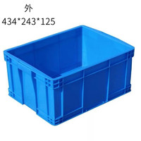 WUJIANG 物匠 塑料周转箱长方形加厚特大号蓝色工厂用货筐仓库零件收纳盒塑胶 外434*243*125