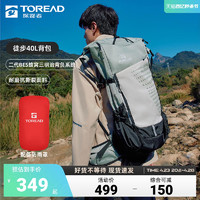 TOREAD 探路者 40L双肩包户外生活运动防水徒步大容量登山包耐磨旅行背包