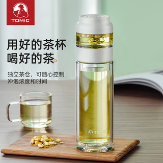 玻璃杯分离式茶水分离杯男女便携水杯创意随手泡茶杯 经典白280ml