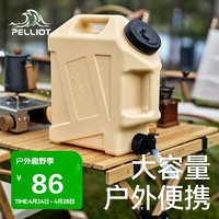 PELLIOT 伯希和 户外露营储水桶带龙头大容量家用车载储水箱PE216204401 卡其色