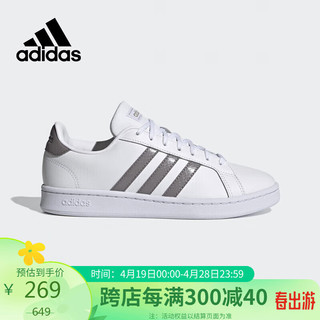 adidas 阿迪达斯 时尚潮流运动便捷舒适透气运动鞋网球鞋户外休闲鞋FY8931