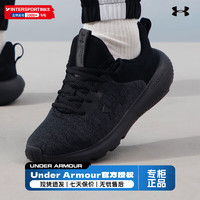 安德玛 UNDERARMOUR）男鞋跑步鞋 24春季新款轻便透气运动鞋缓震防滑跑鞋时尚休闲鞋子