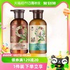 88VIP：BEE&FLOWER 蜂花 九樽植萃精华防脱洗发水/精华素358ml*2瓶