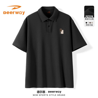 Deerway 德尔惠 男士重磅290g华夫格国潮商务polo衫