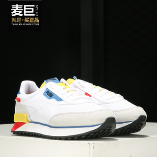 PUMA 彪马 官方正品 Future Rider 男女舒适运动休闲鞋 373383-08