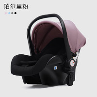 酷贝乐（coballe）婴儿提篮式儿童座椅新生儿汽车用睡篮便携车载宝宝摇篮 珀尔里粉