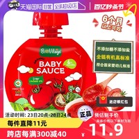 BioJunior 碧欧奇 有机婴幼儿宝宝番茄酱辅食拌饭调味料无添加调味料