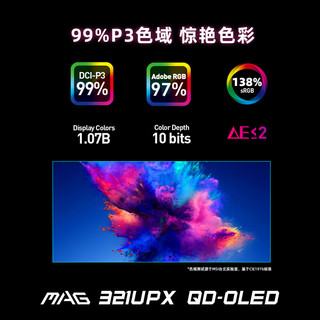 MSI 微星 MAG系列 MAG 321UPX QD-OLED ADAPTIVE SYNC 31.5英寸 OLED 显示器（3840×2160、240Hz、HDR400）