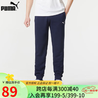 PUMA 彪马 运动裤男 2024春季新款跑步卫裤训练长裤透气休闲裤户外运动裤 593054-06 M